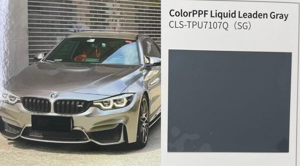 Emballage PPF liquide sec gris plomb CLS-TPU7107Q(SG)