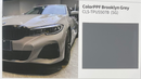 PPF Dry Brooklyn Grey CLS-TPU5507B (SG) Wrapping